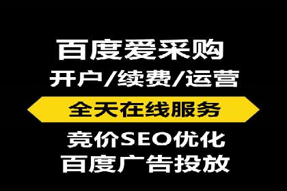 百度广告投放费用，如何制定预算