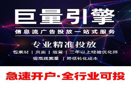 旅游景点SEM优化师的操作技巧——一则成功吸引游客的案例